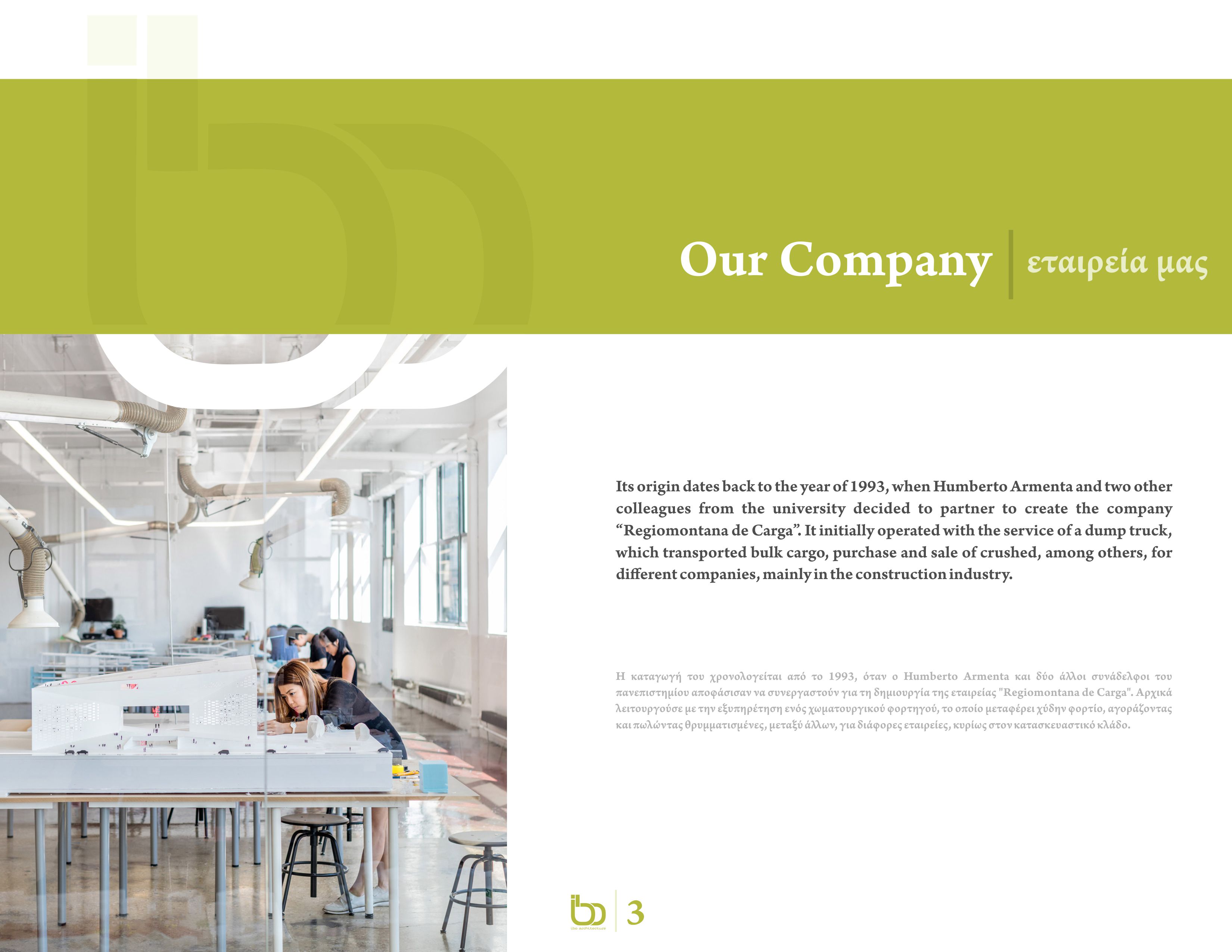 Brochure Design by DesignMX (Renan Mejia) for ibo architecture | Design #23823212