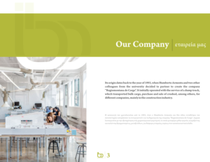 Brochure Design by DesignMX (Renan Mejia) for ibo architecture | Design: #23823212