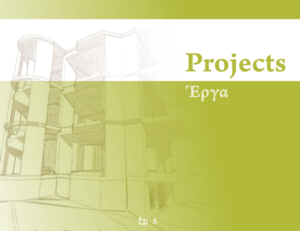 Brochure Design by DesignMX (Renan Mejia) for ibo architecture | Design: #23823220
