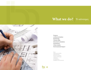 Brochure Design by DesignMX (Renan Mejia) for ibo architecture | Design: #23823222
