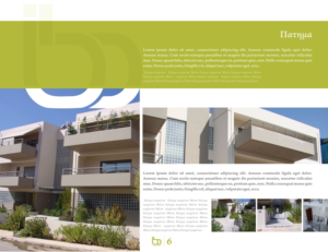 Brochure Design by DesignMX (Renan Mejia) for ibo architecture | Design: #23823223
