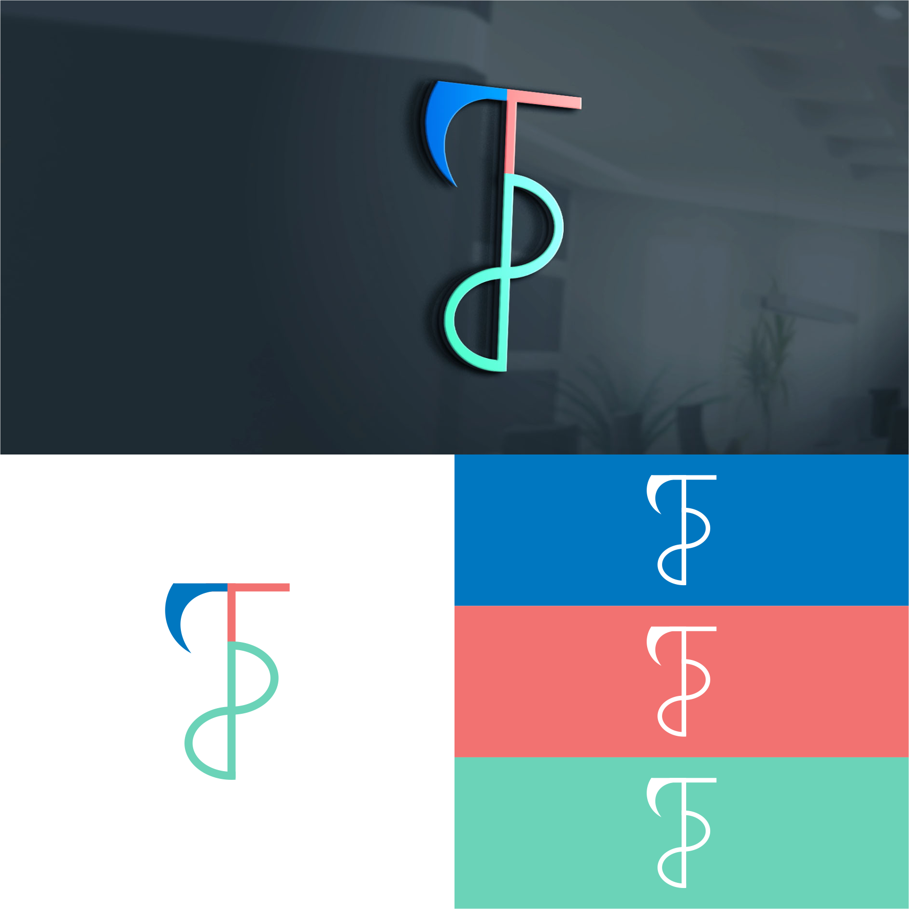 Diseño de Logo por tejo para este proyecto | Diseño #23817321