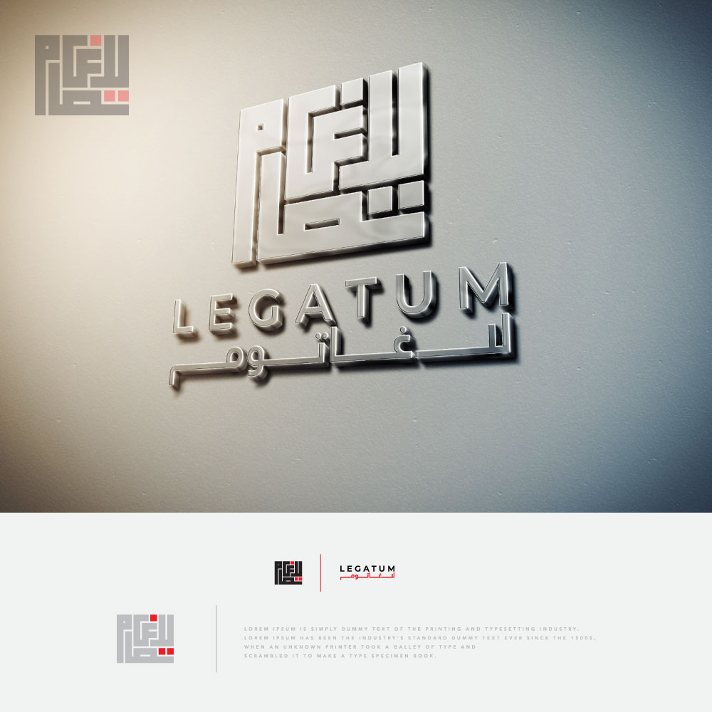 Logo Design by syedsaddique 2 for this project | Design #23875227