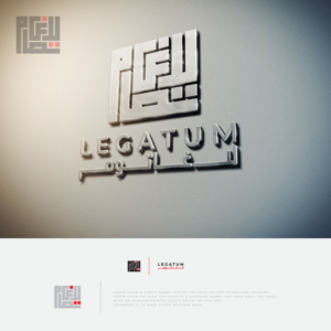 Design de Logo par syedsaddique 2 pour ce projet | Design : #23875227