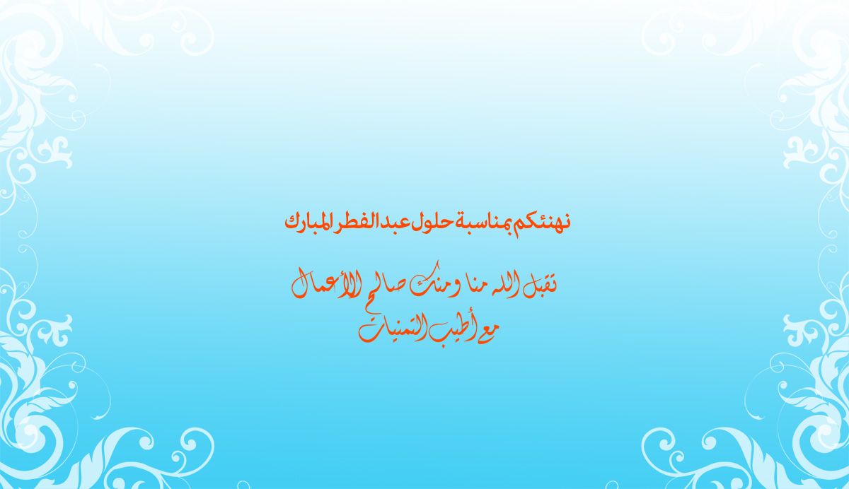 Web Design par ibrahim 3 pour Mqayes Al Deeqa | Design : #4252347