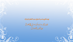 Web Design par ibrahim 3 pour Mqayes Al Deeqa | Design #4252347