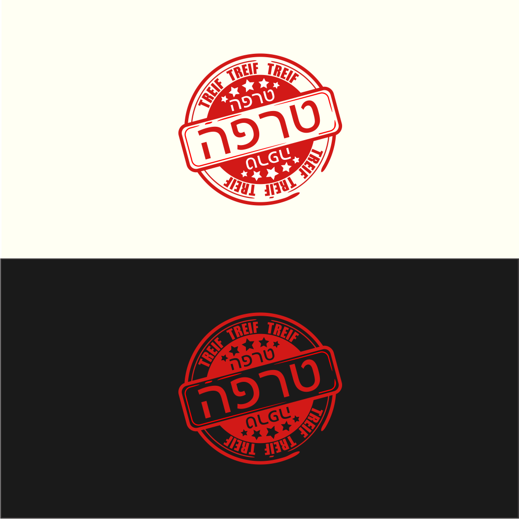 Diseño de Logo por franco.harvey.david.20 para este proyecto | Diseño #23984948