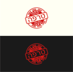 Logo Design by franco.harvey.david.20