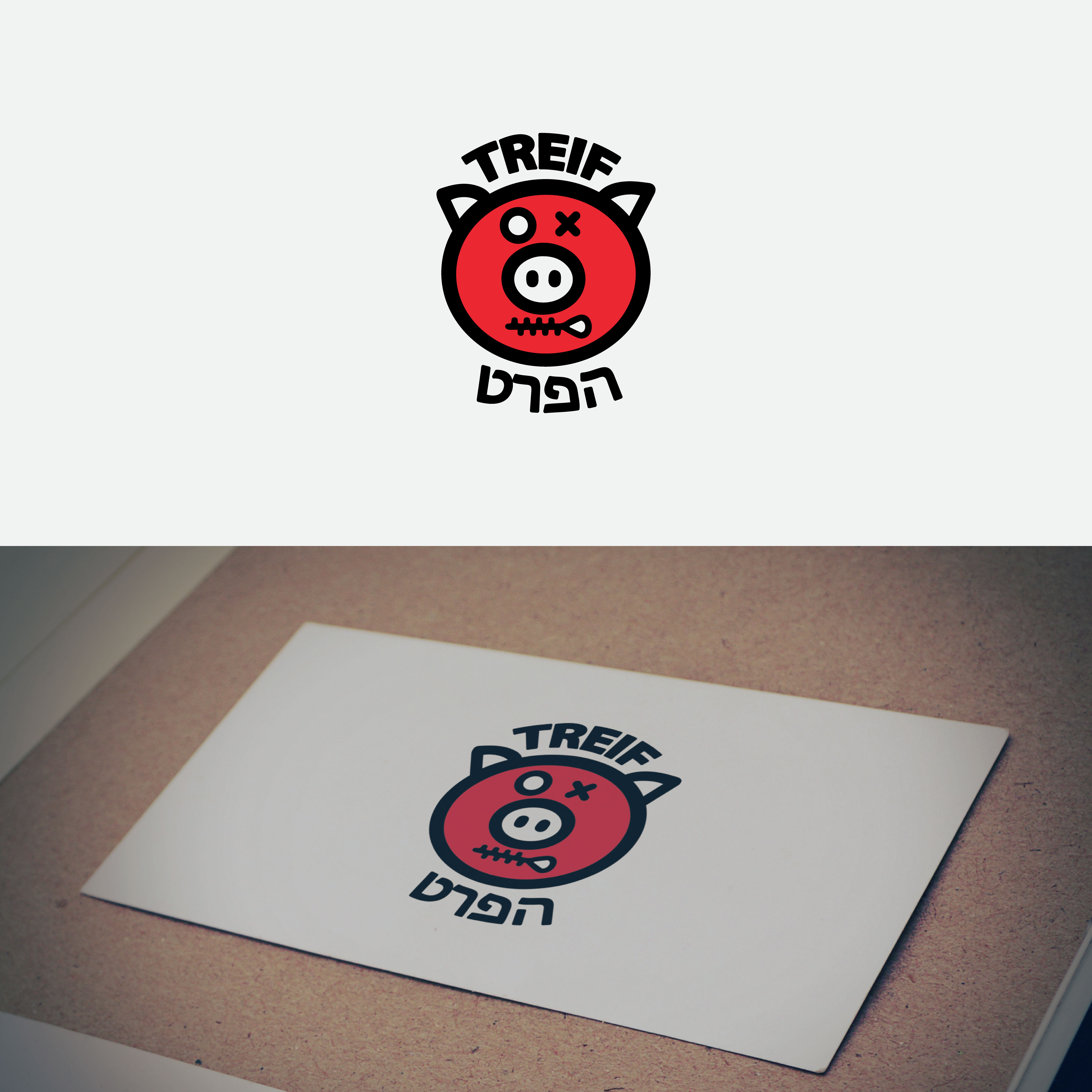 Logo Design by Jburtonux for this project | Design #23975905