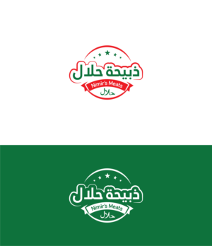 Logo Design by phosphorus