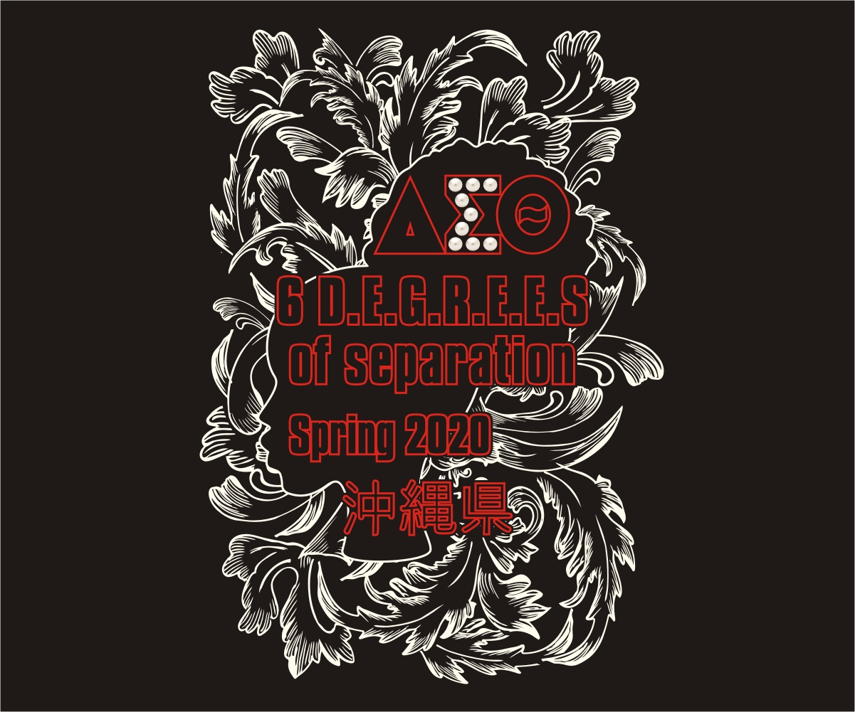 T-Shirt-Design von Rox Art Design für dieses Projekt | Design #24105957