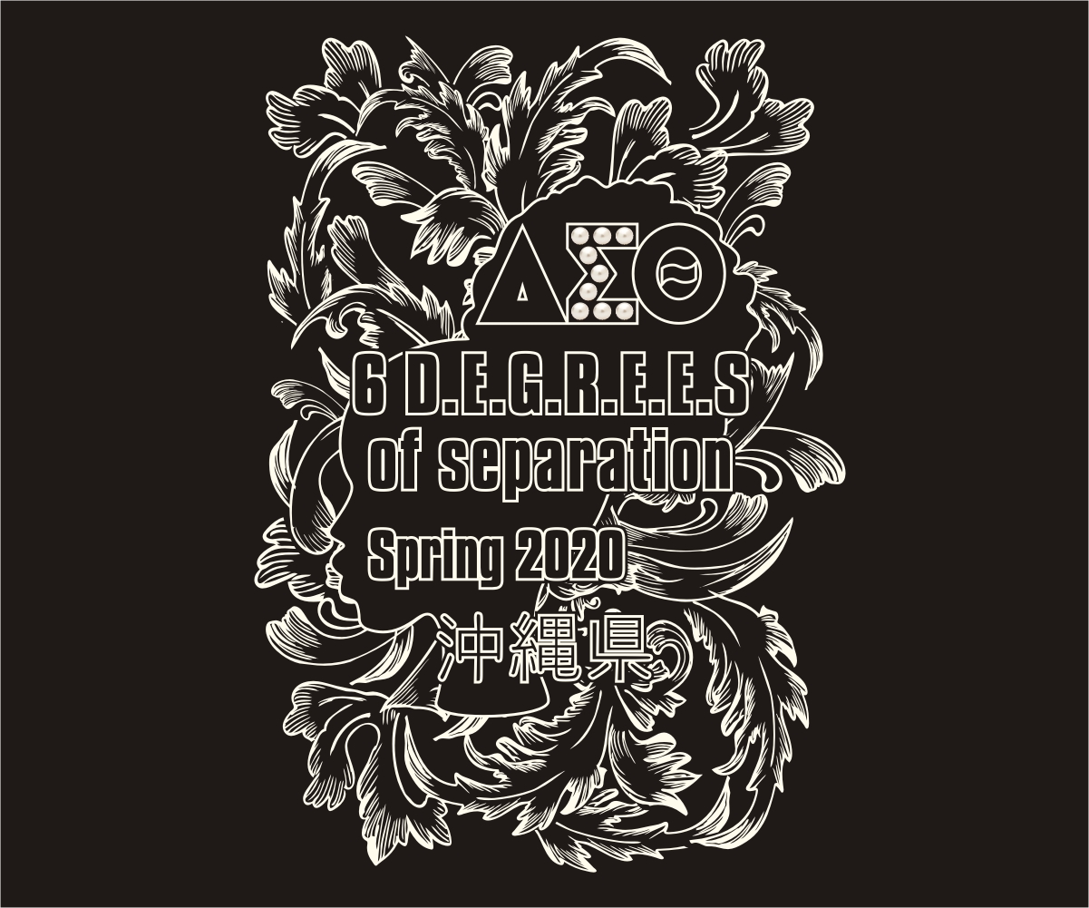 T-shirt Design by Rox Art Design for this project | Design #24105958