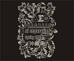 T-shirt Design by Rox Art Design for this project | Design: #24105958