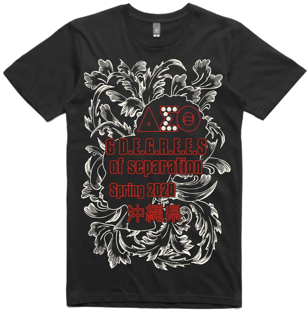 T-shirt Design by Rox Art Design for this project | Design #24105959