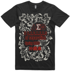 T-shirt Design by Rox Art Design for this project | Design: #24105959