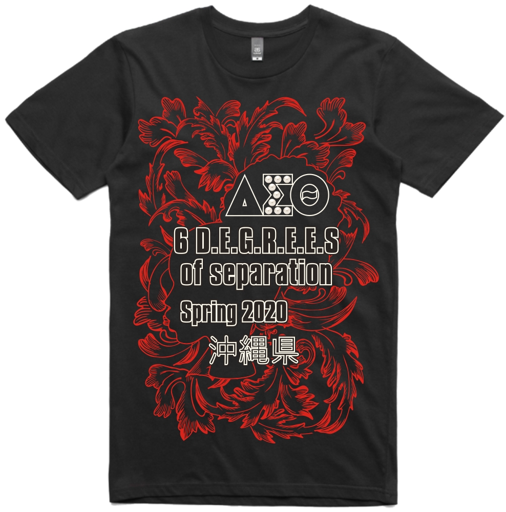 T-shirt Design by Rox Art Design for this project | Design #24113790