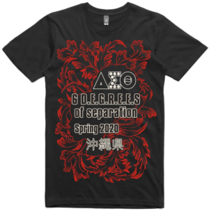 T-shirt Design by Rox Art Design for this project | Design: #24113790
