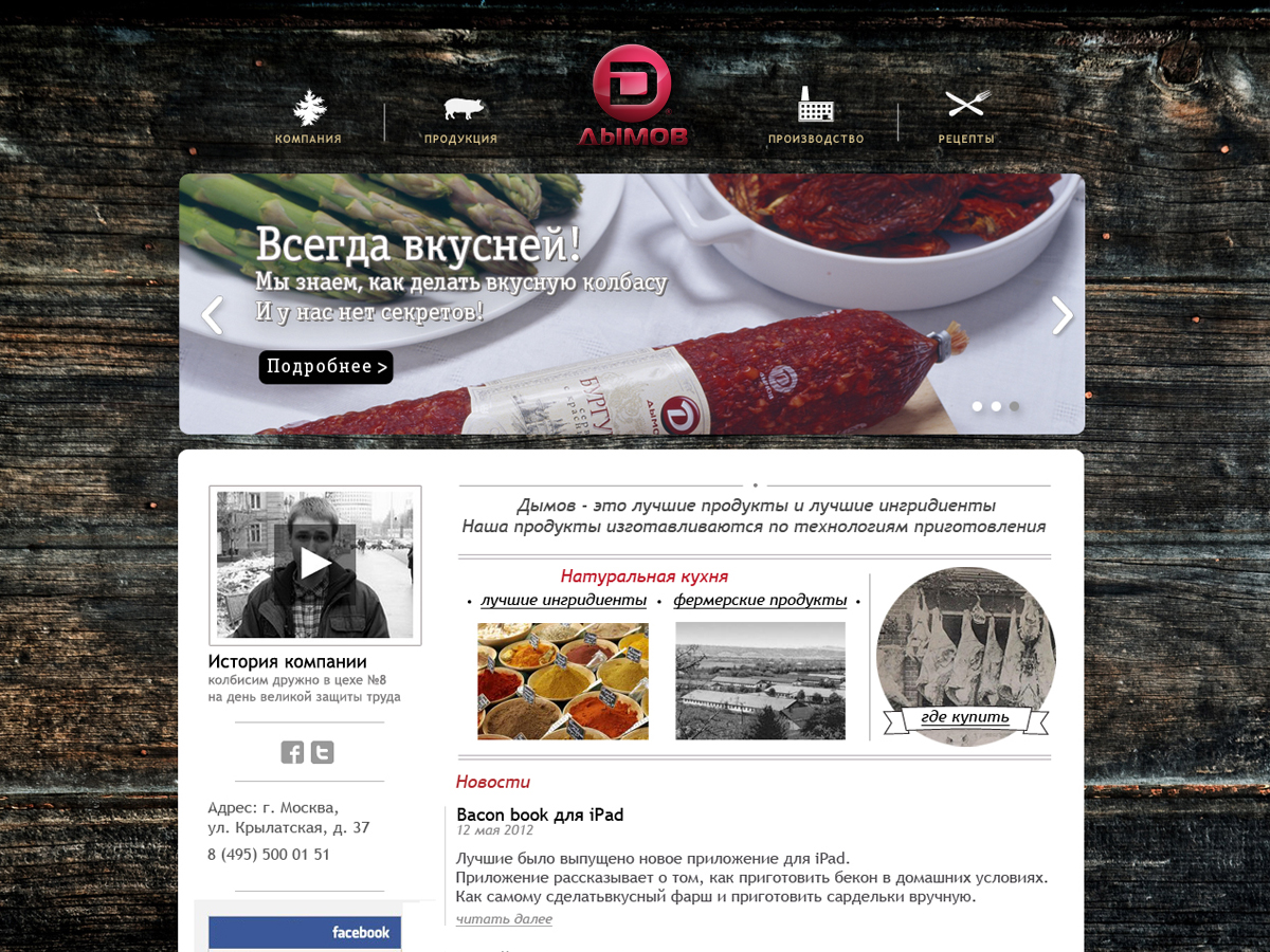 Logo Design by ArtSamurai for this project | Design #732389