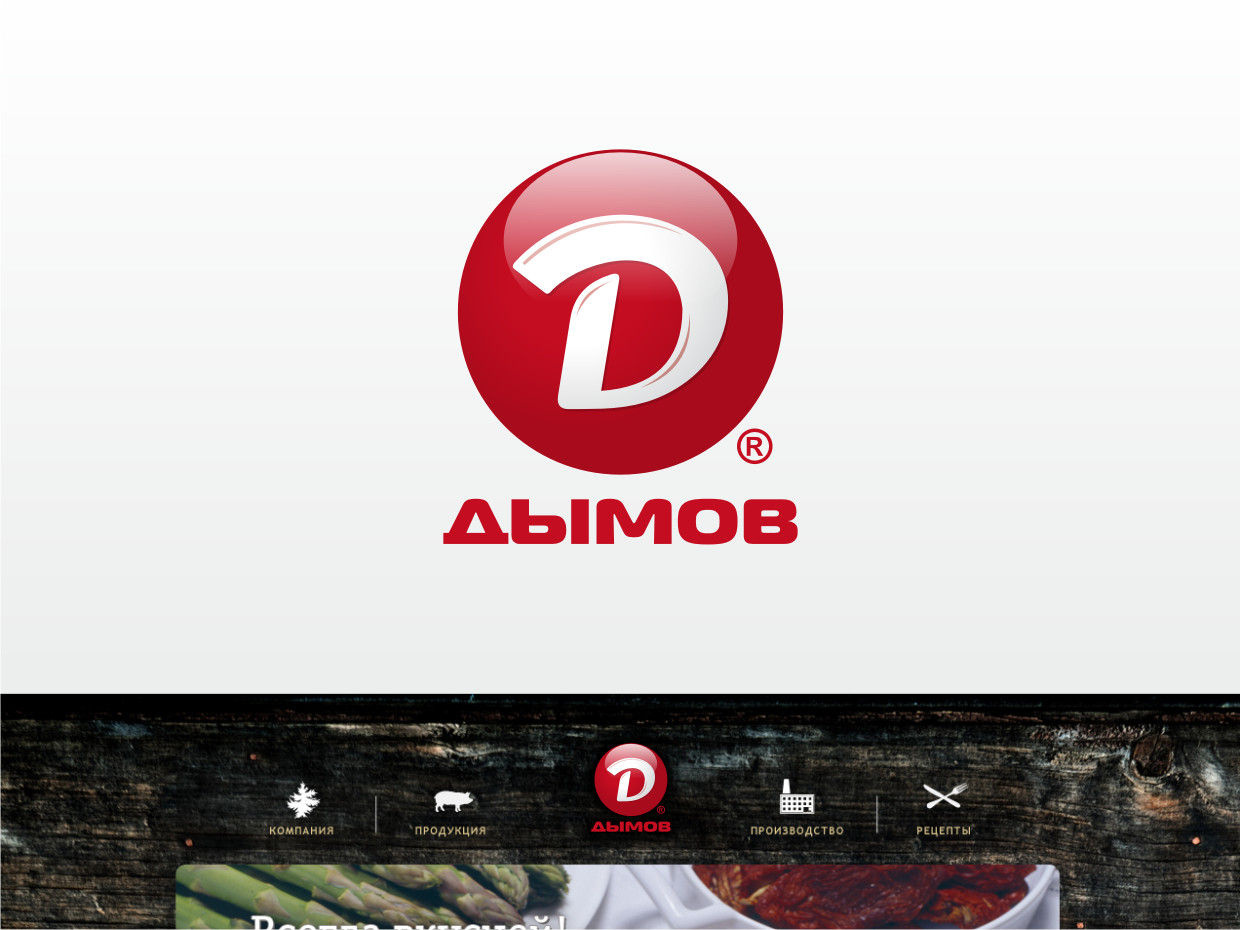 Logo Design by Atvento Graphics for this project | Design #1036009