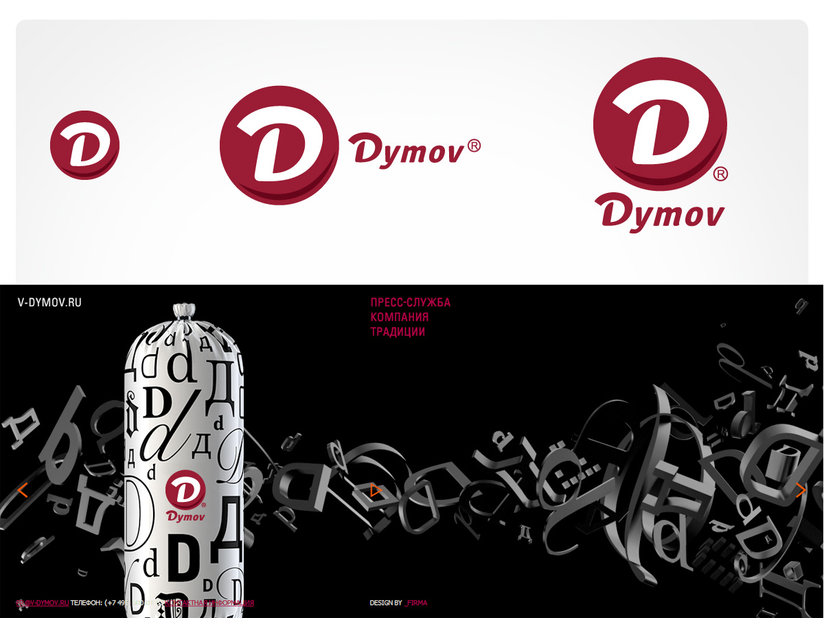 Logo Design by Vicez for this project | Design #730934