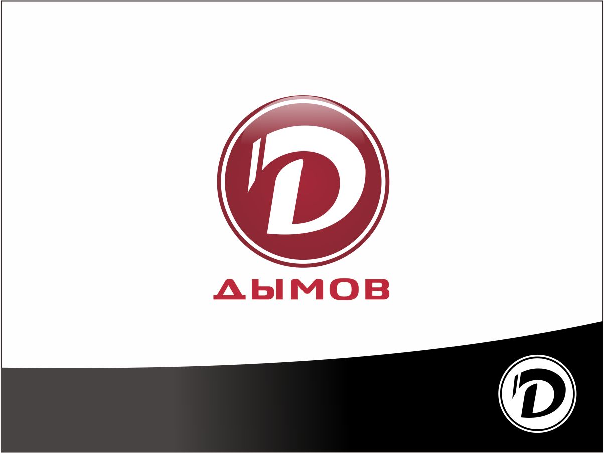 Logo Design by nokiarie for this project | Design #740887