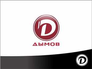 Logo Design by nokiarie for this project | Design #740887