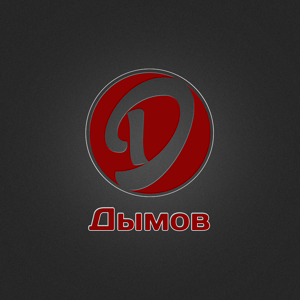 Logo Design by DanM for this project | Design #732881
