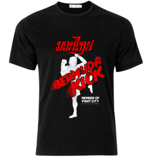 T-Shirt-Design von FoolishKid für dieses Projekt | Design: #24024441