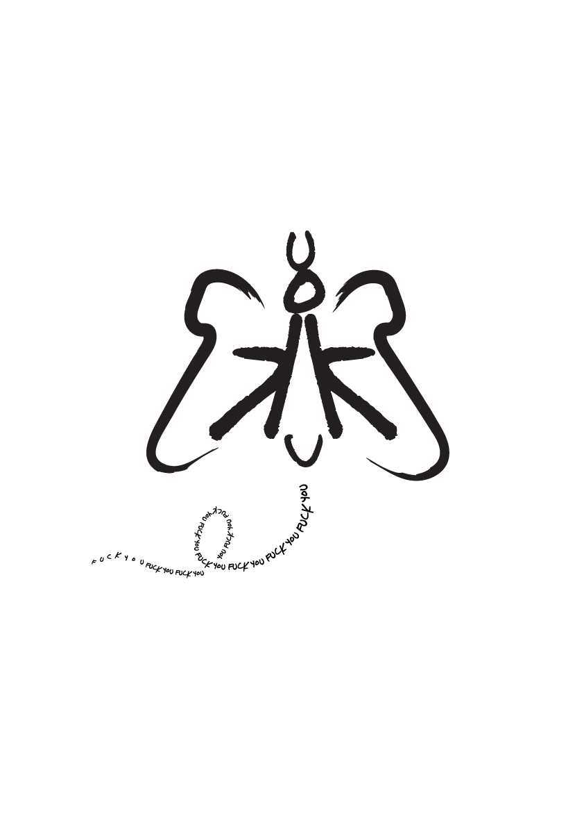 T-shirt Design by IC for this project | Design #24140910