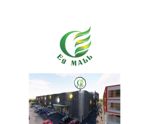 Logo Design by saulogchito for this project | Design: #24301801