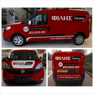 Car Wrap Design by DG+