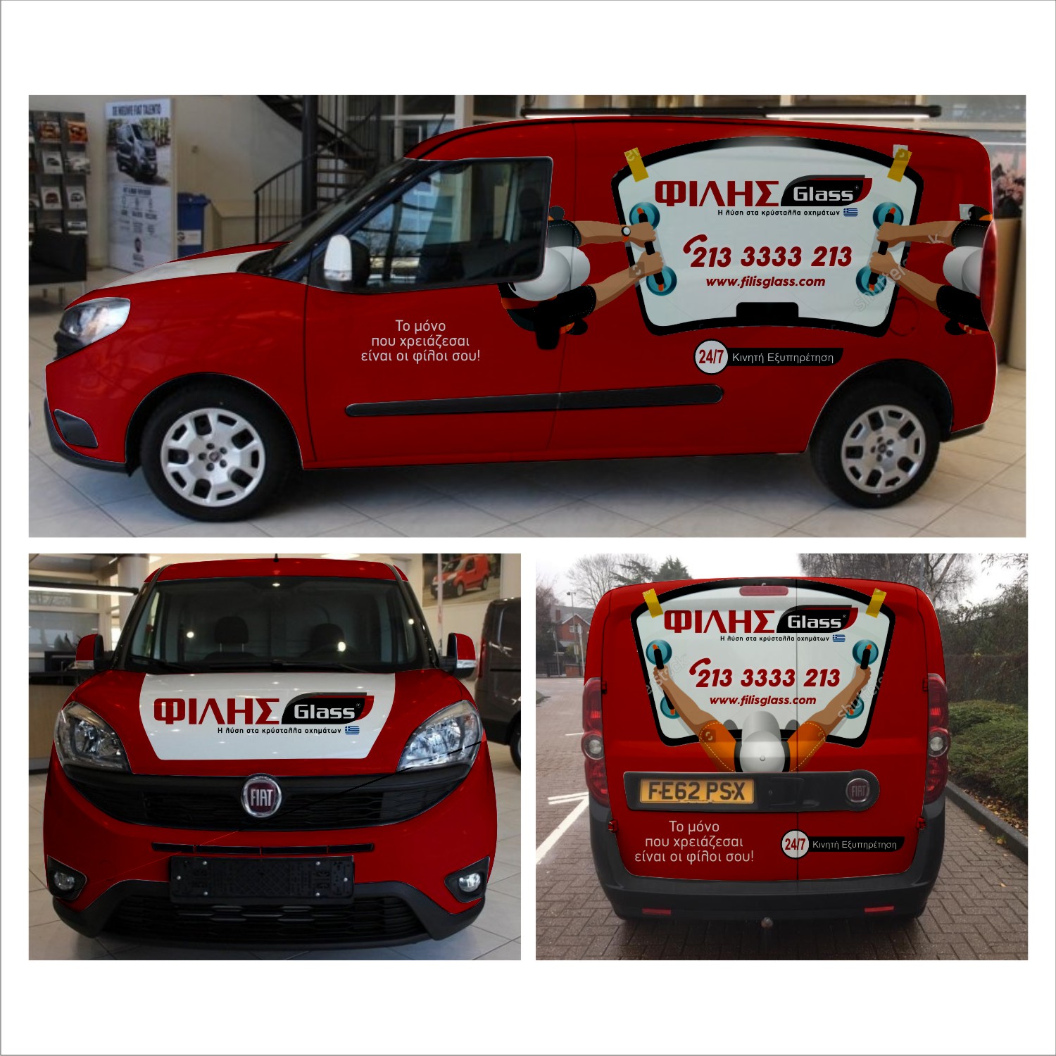 Design de Covering de Véhicule par DG+ pour FILIS GLASS S.A. - EL997622242 | Design #24324574