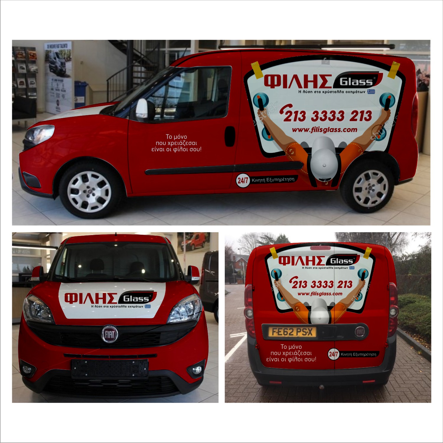 Car Wrap Design by DG+ for FILIS GLASS S.A. - EL997622242 | Design #24324580