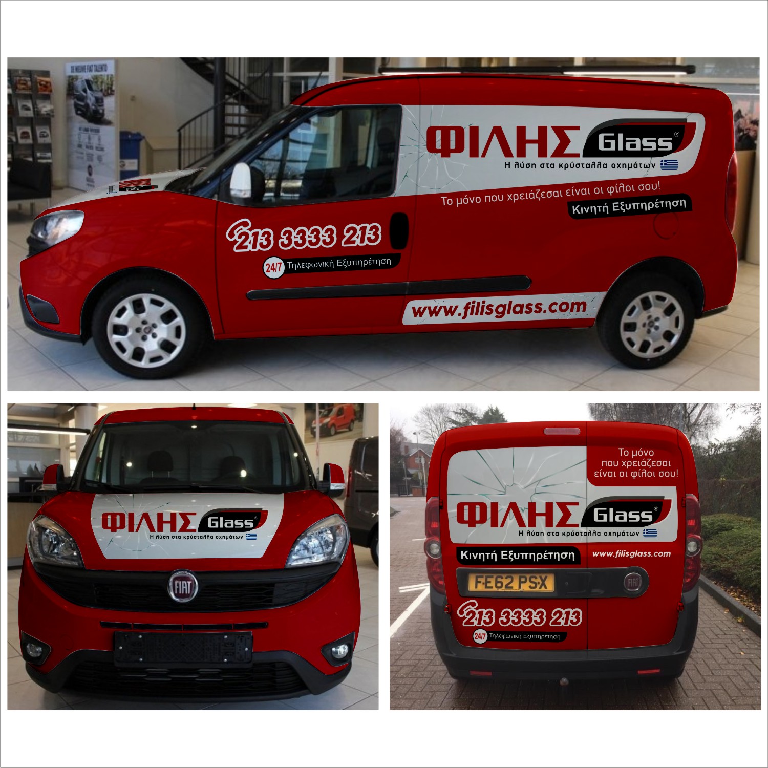 Car Wrap Design by DG+ for FILIS GLASS S.A. - EL997622242 | Design #24409190