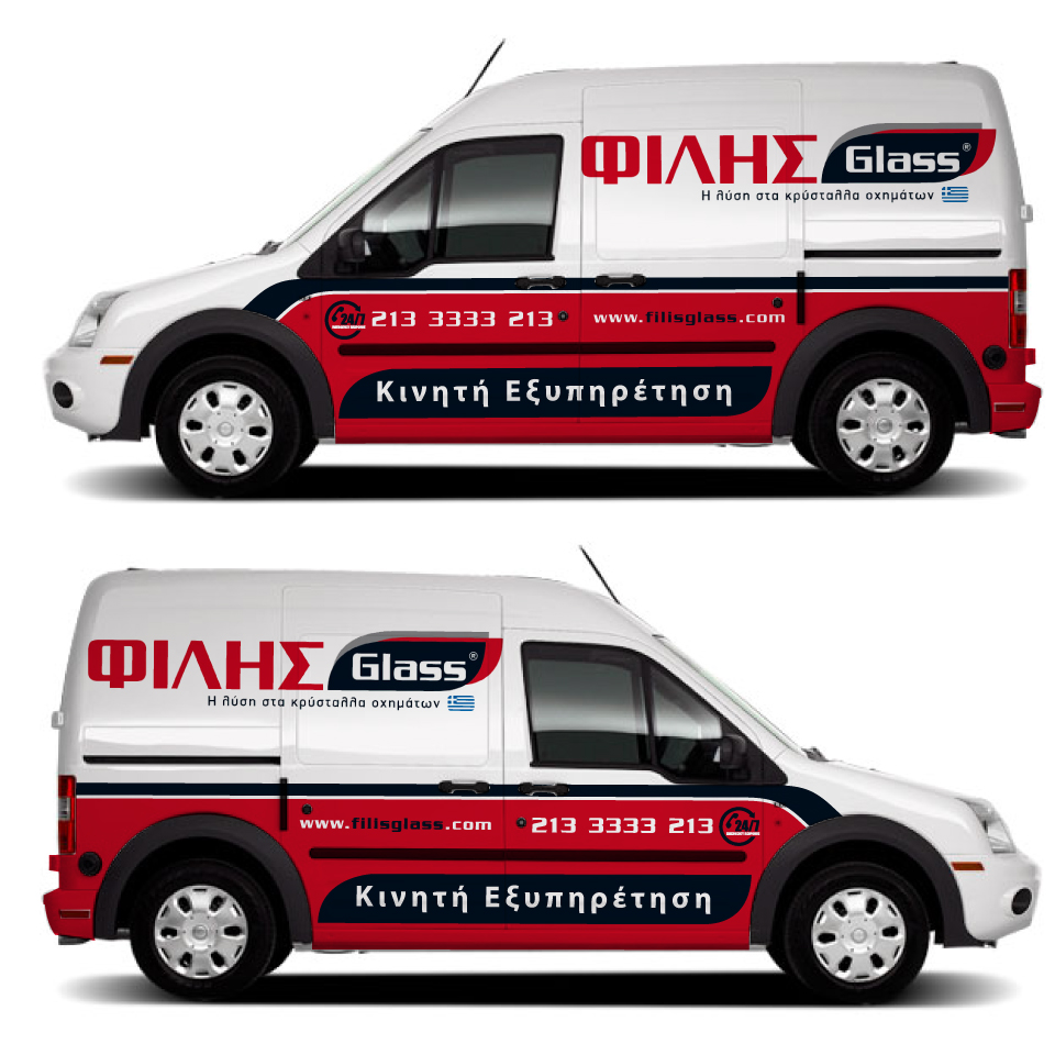 Design de Covering de Véhicule par Yoga Tri pour FILIS GLASS S.A. - EL997622242 | Design #24186758