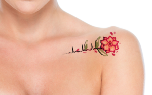 Tattoo-Design von smiledim24 für dieses Projekt | Design: #24207659