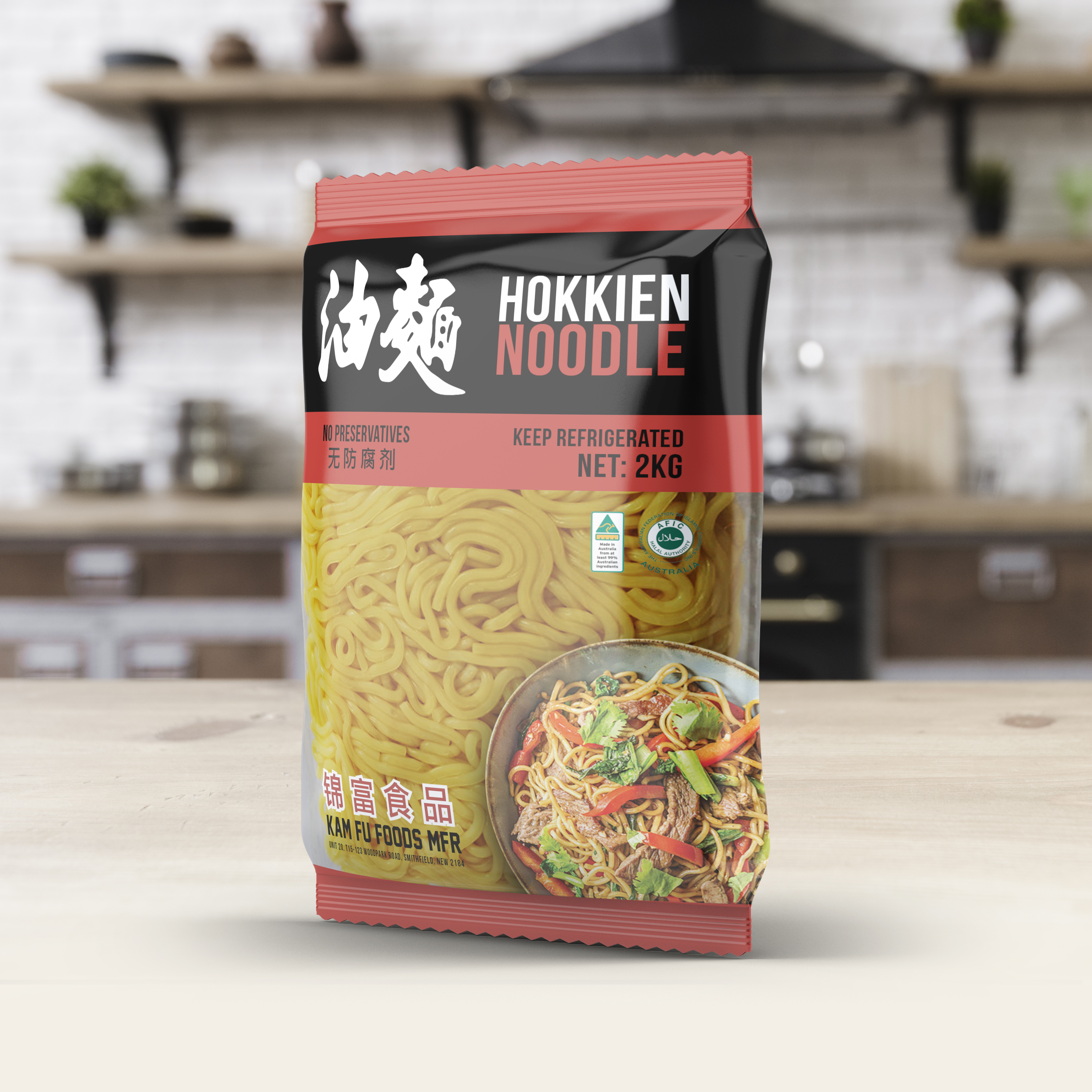 Packaging Design by jeffdefy for kam fu food manufacturer | Design #24374779