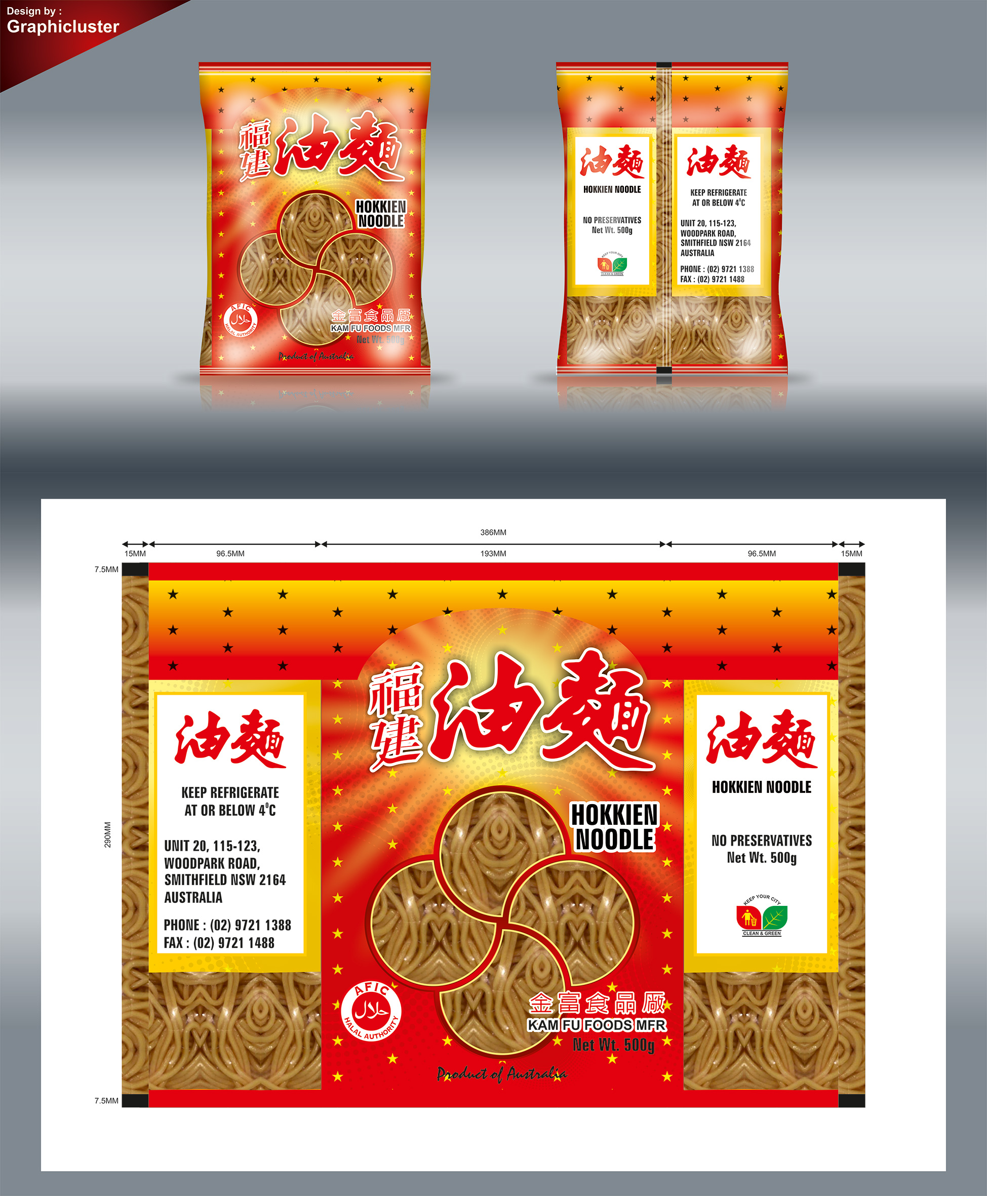 Packaging Design by Graphicluster for kam fu food manufacturer | Design #24303814