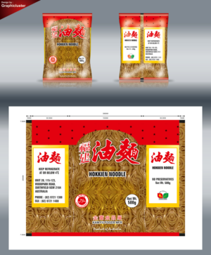 Packaging Design by Graphicluster for kam fu food manufacturer | Design: #24312579