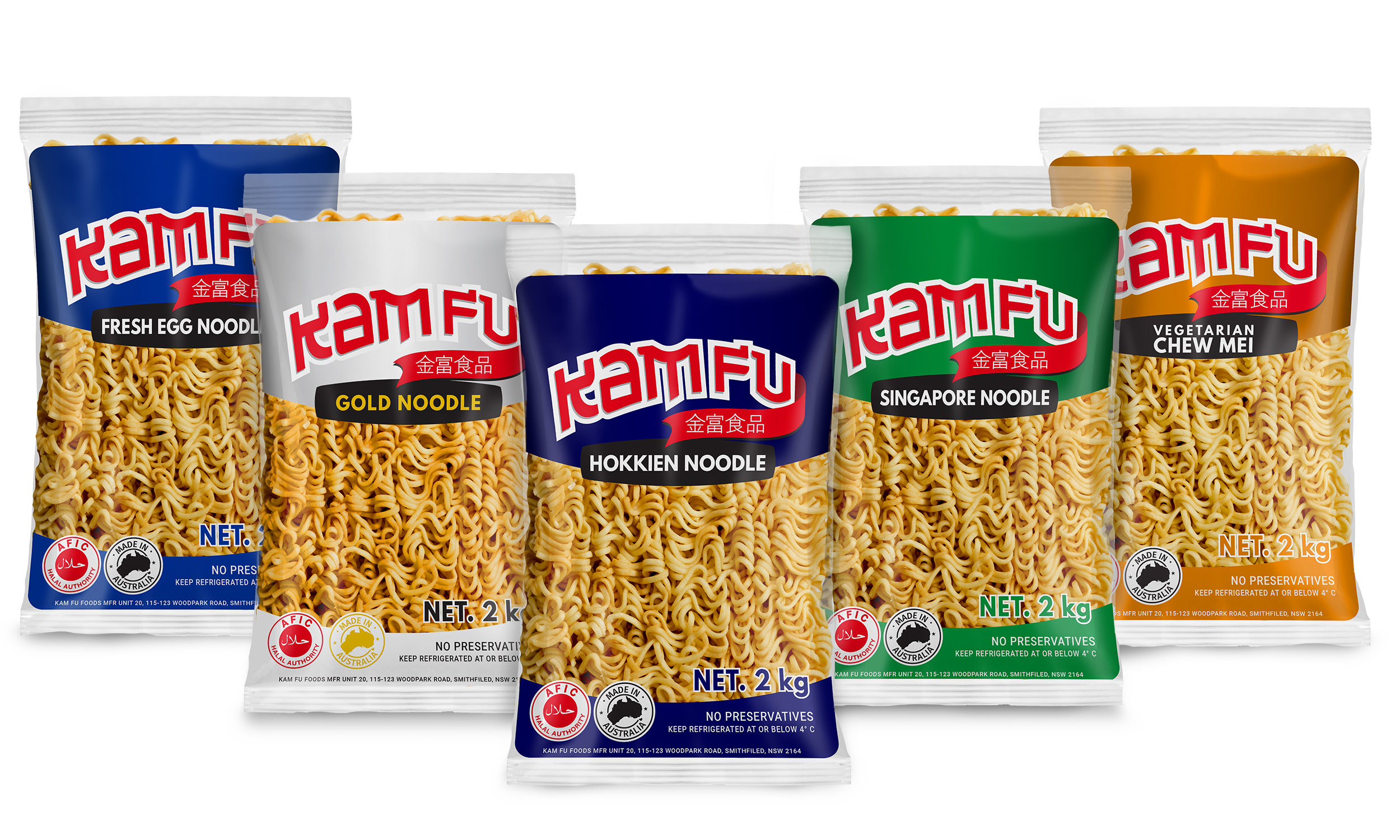 Packaging Design by hektorsty for kam fu food manufacturer | Design #24304650