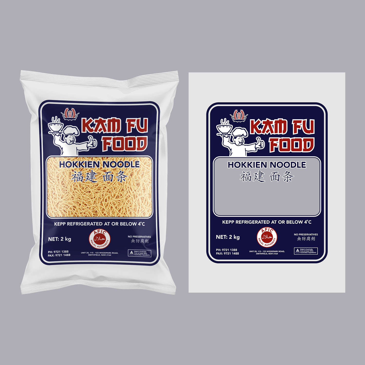 Packaging Design by RenCan for kam fu food manufacturer | Design #24257007
