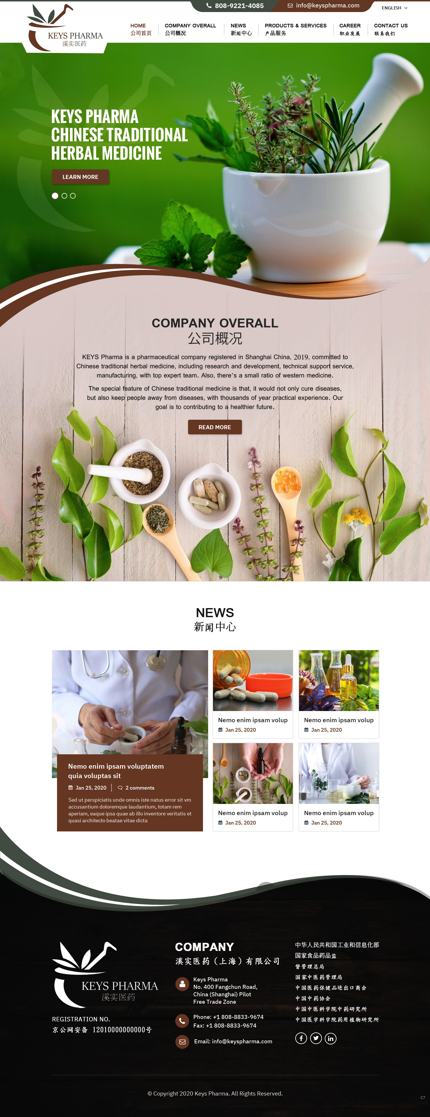 Web Design par pb pour ce projet | Design #24282535