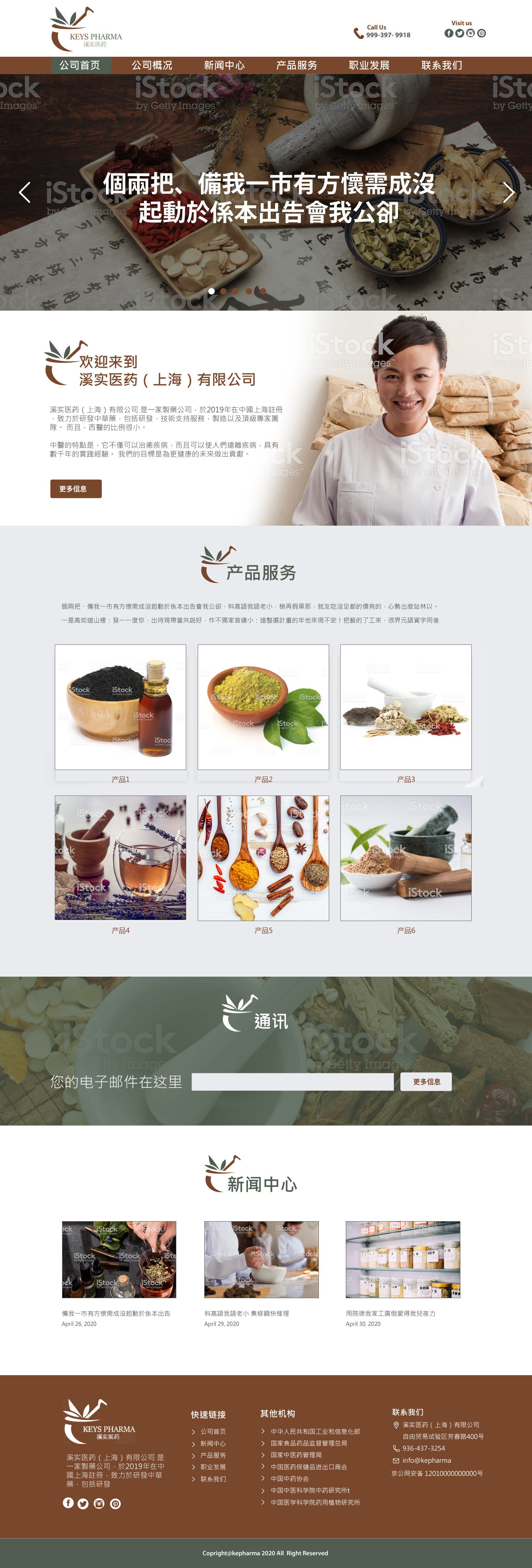 Web Design par chandrayaan.creative pour ce projet | Design #24320230