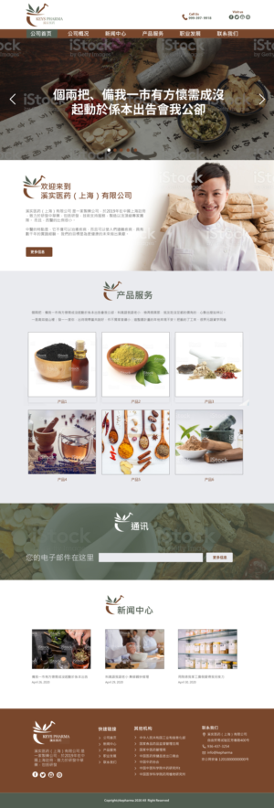 Web Design par chandrayaan.creative pour ce projet | Design : #24320230