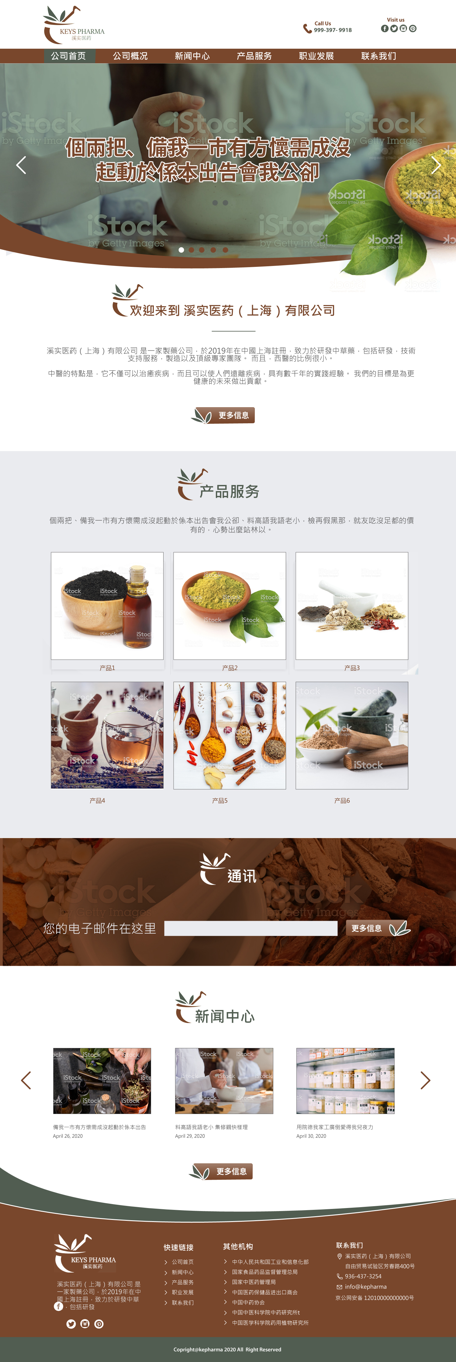 Web Design by chandrayaan.creative for this project | Design #24320232