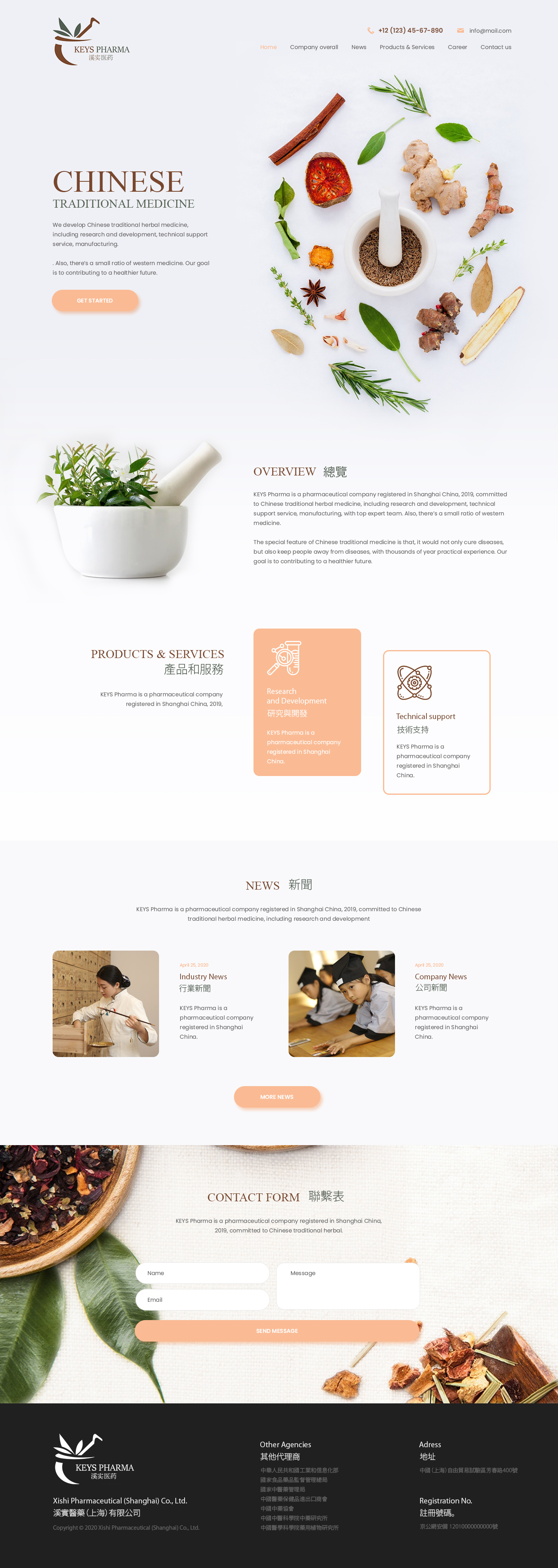 Web Design par ag622988 pour ce projet | Design #24280031