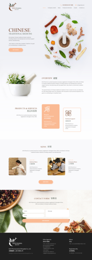 Web Design par ag622988 pour ce projet | Design : #24280031
