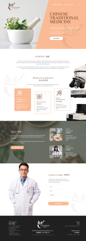 Web Design par ag622988 pour ce projet | Design : #24280586