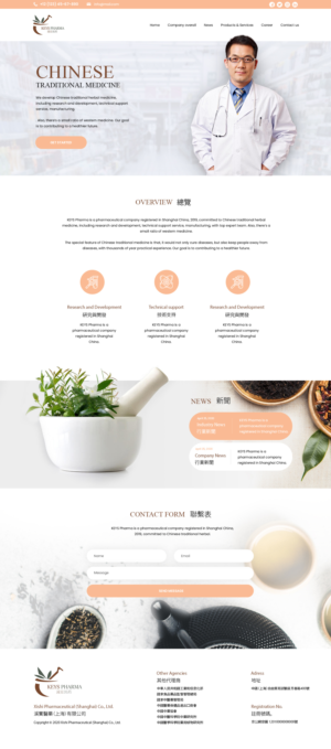 Web Design by Ahmad Ghani 2 for this project | Design #24303015