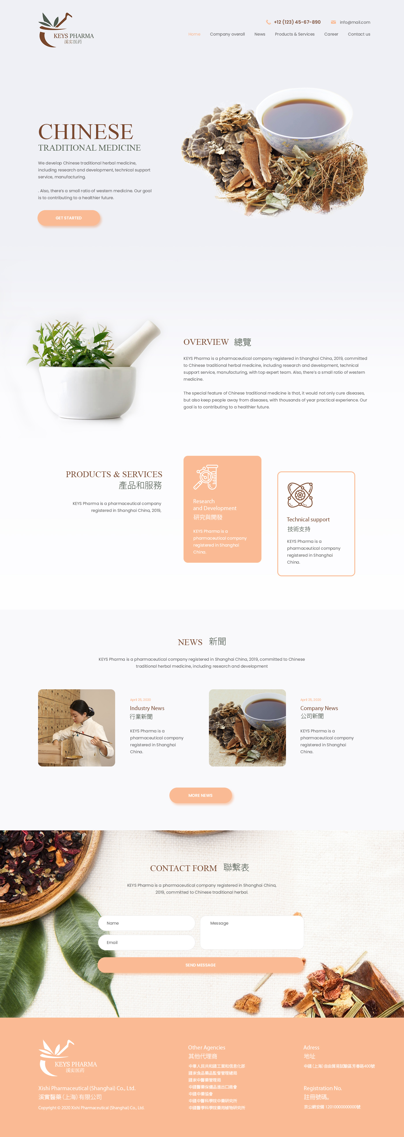 Web Design par ag622988 pour ce projet | Design #24329026